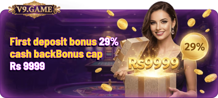 V9 Game
